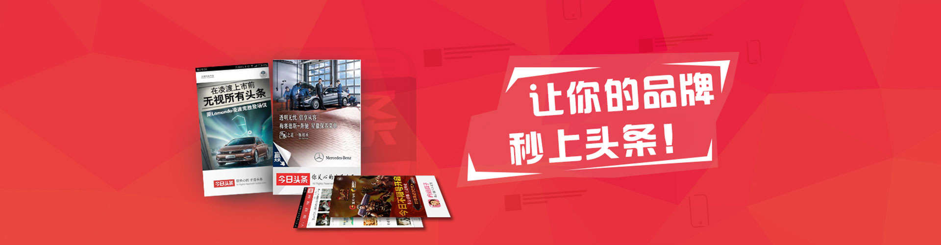 文安竞价推广开户