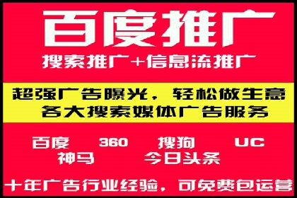 百度竞价排名：案例告诉你如何抢占市场先机