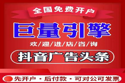 360信息流广告如何提升转化率